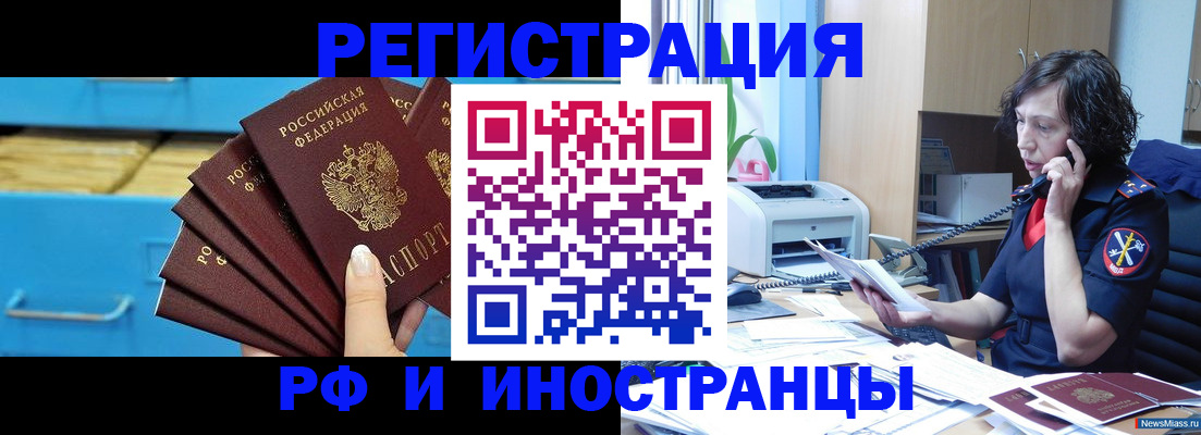 регистрация для школы в Бежецке