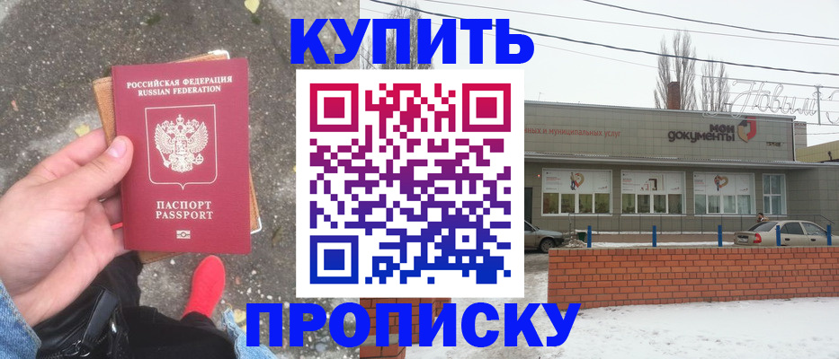 временная регистрация поиск в Бежецке